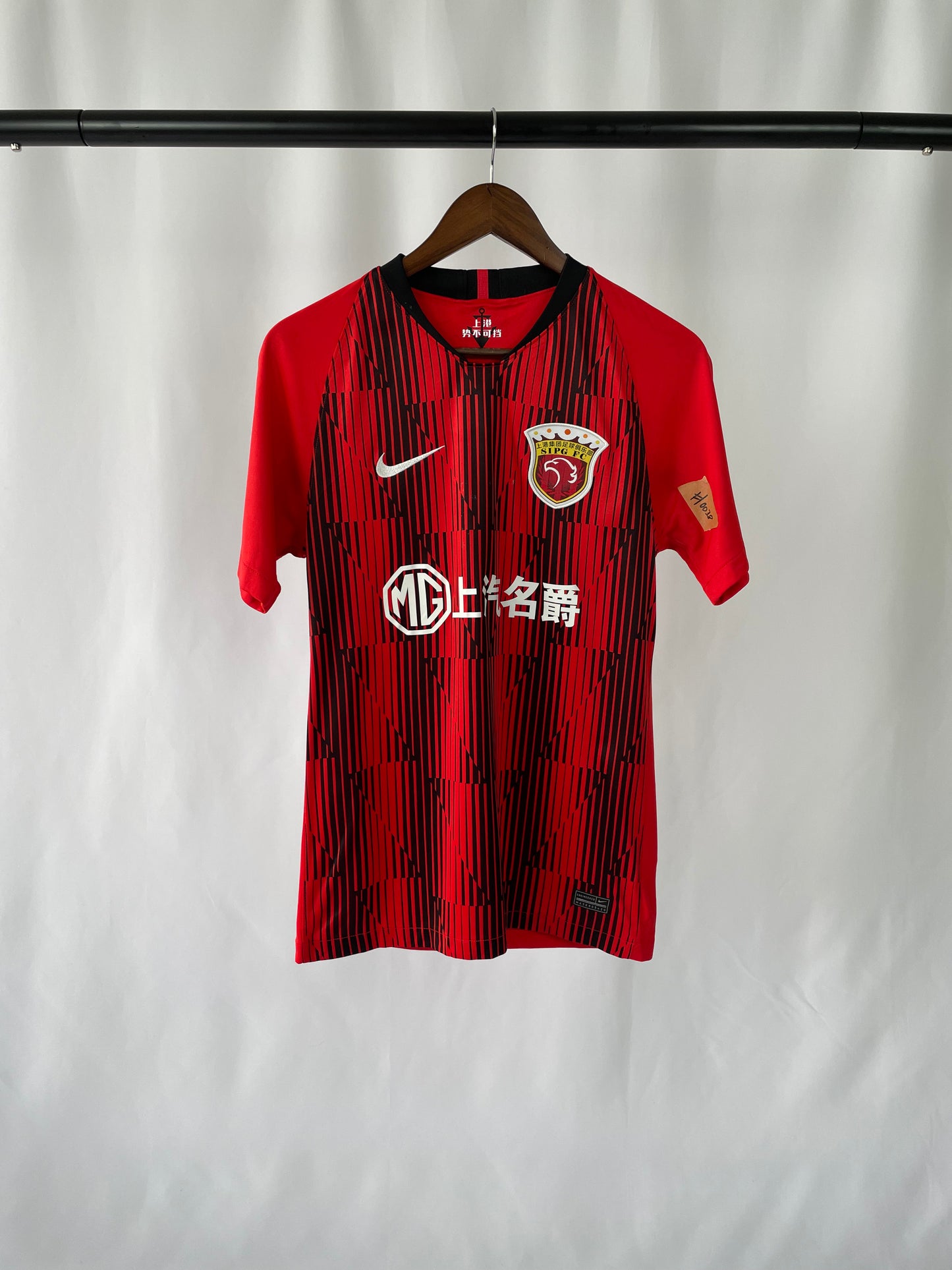 Shanghai SIPG 20/21 Home Trikot (S)