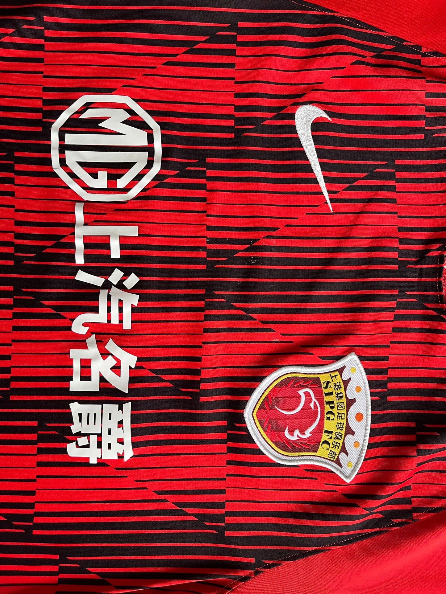 Shanghai SIPG 20/21 Home Trikot (S)