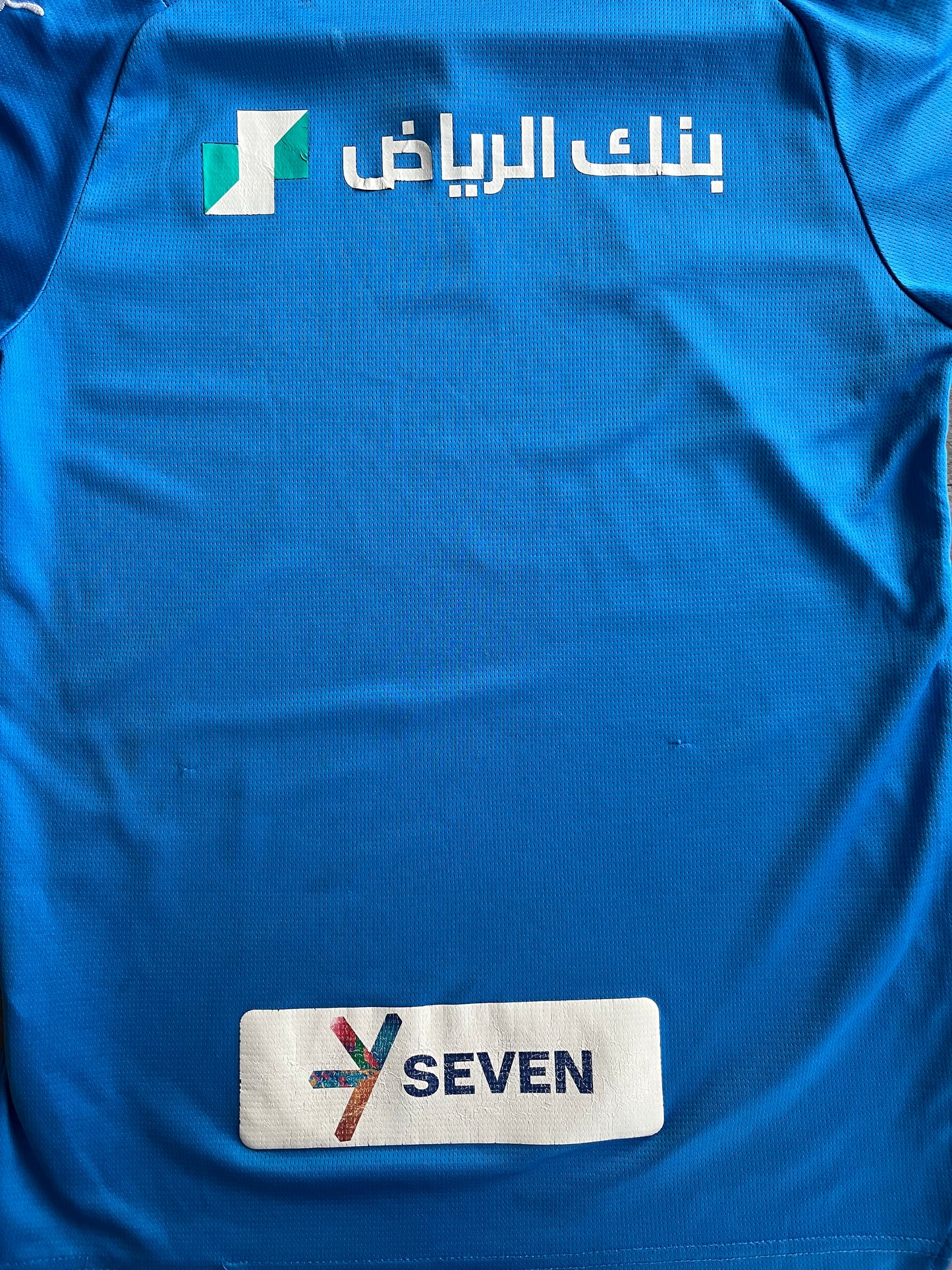 Puma Home Trikot von Al Hilal (S)